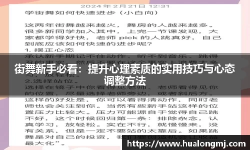 必一首页