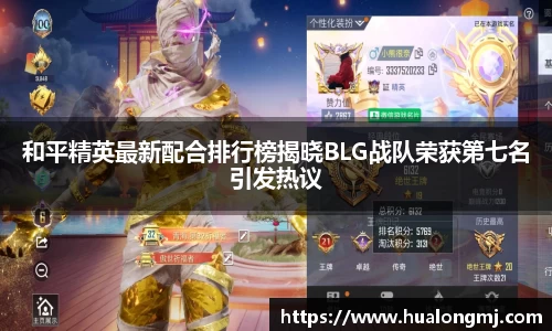 必一
