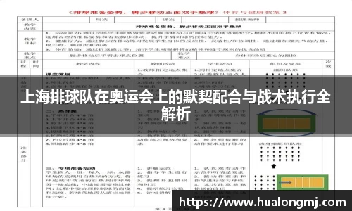 必一APP
