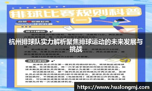 必一APP