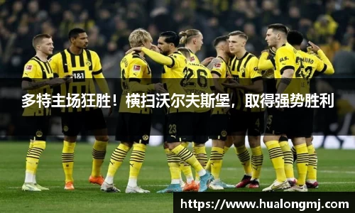 必一首页